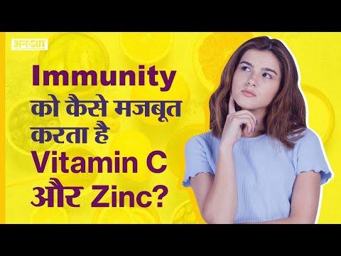 VITAL -Zip Dextrose and Ascorbic Acid with Zinc powder Energy drink Sachet 105 gm +Outer Box