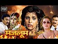 मंदाकिनी सुरेश ओबेरॉय और अनीता राज की 