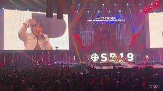 Download lagu SB19 DAM-D.U.N.K.Showcase in K-Arena Yokohama 2026- mp3 Download lagu SB19 DAM-D.U.N.K.Showcase in K-Arena Yokohama 2026- mp3