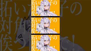 カノン 歌ってみた #柊マグネタイト #梟note #弱酸性 #歌ってみた #音楽好きと繋がりたい #ボカロ