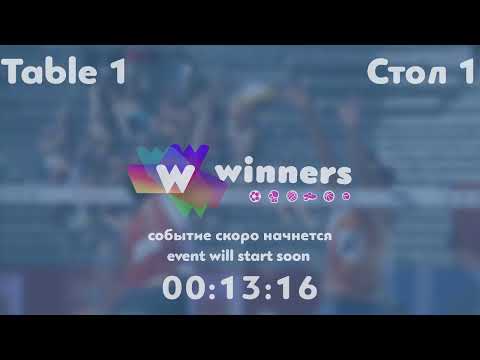 WINners League 31.05.21 Datsenko Andrei - Tur Anton   22:00