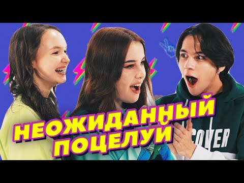 ФАЯ ОТКАЗАЛА ПАРНЮ из-за ПОЦЕЛУЯ В ГУБЫ на Шоу Свидание Вслепую