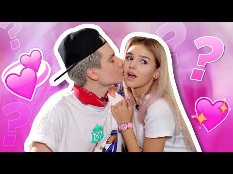 КТО ЛУЧШЕ ЗНАЕТ ДРУГ ДРУГА? / С МОИМ ПАРНЕМ // Ева Миллер