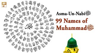 99 names of Muhammad (saw)