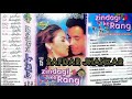 Ik Jawani Teri Ek Jawani Meri Jhankar