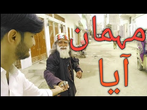 Mehman Aya #Mahtabvlogs
