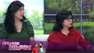 Առավոտը Շանթում/Aravoty Shantum/Արհեստների միջազգային փառատոնը՝ Գավառում