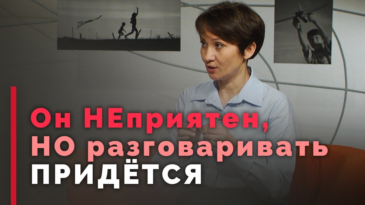 Как вести себя с теми, кто раздражает | Принято считать