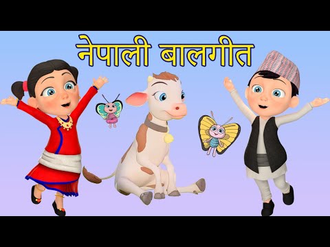 Nani and Babu Nepali Baby Songs Collection | नेपाली बालगीत