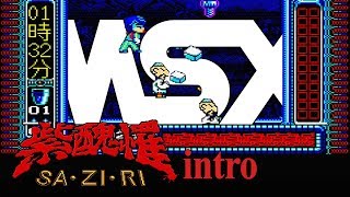 Sa-Zi-Ri Intro MSX