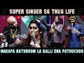 Makapa Priyanka Super Singer S6 Thug Life Part 3 Hey Vibez