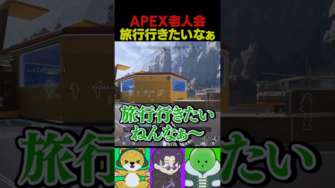 ガチの「ゾム構文」の圧に緊張が走る―― #まじヤバ #まじヤバショート【Apex Legends】