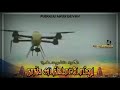 Devar Jayanthi Mass WhatsApp Status Tamil