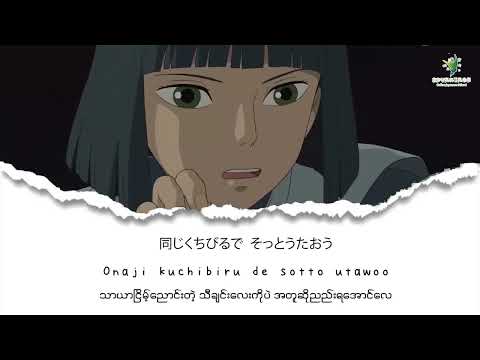 always with me mm sub