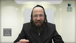 הדף היומי באידיש מסכת זבחים דף י