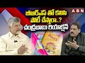 బీఆర్ఎస్ తో కలిసి పోటీ చేస్తారా చంద్�