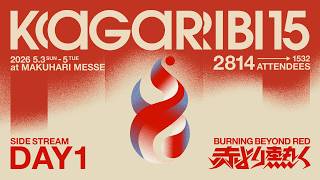 【 Sub Stream 】篝火 KAGARIBI #15 DAY1  ft.ドラ右,あcola,ミーヤー,Sparg0,らる,Hurt,カルメロ,MKLeo,Zomba, ...and more!