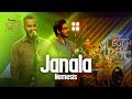 Janala | Nemesis | Banglalink present's Legends of Rock