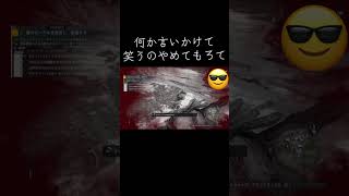 デストロイ　#ゴーストリコンブレイクポイント #ゲーム #ゲーム配信 #ゲーム配信見に来てね #カオススクワッド