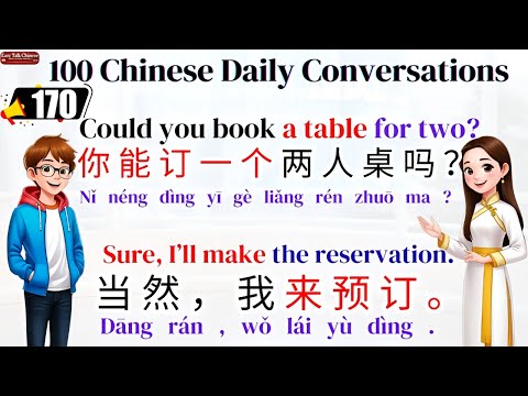 100 Chinese Daily Conversations | Easy Talk Chinese