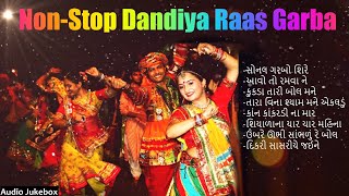 Garba Songs 2021 | Non-Stop Dandiya Raas Garba | Sonal Garbo Shire Ambe Ma | Navratri 2021 સોનલ ગરબો