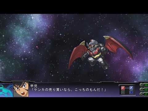 Super Robot Wars Z3 Tengoku-Hen - Mazinger Z Attacks
