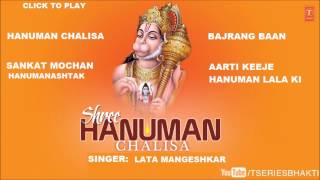 Hanuman Chalisa By Lata Mangeshkar with Hanumanashtak