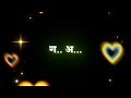 Aali Thumkat Naar Lachkat G Sajani Marathi Black Screen Status ️