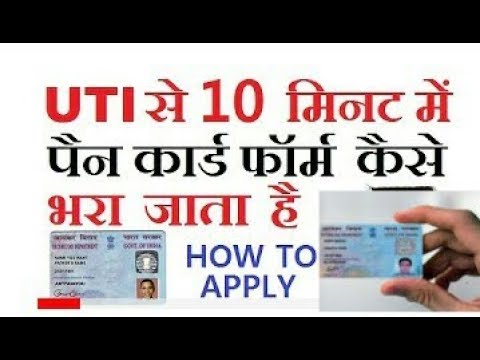 How to Apply PAN Card Online from UtiItsl || Uti PAN CARD APPLY IN !0  MIN Video