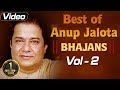 Anup Jalota Bhajans Vol: 2 | Bhajan Ganga | Hindi Bhajan | Bhakti Songs | Shemaroo Bhakti