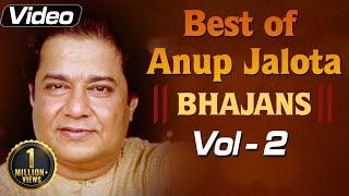 Anup Jalota Bhajans Vol: 2 | Bhajan Ganga | Hindi Bhajan | Bhakti Songs