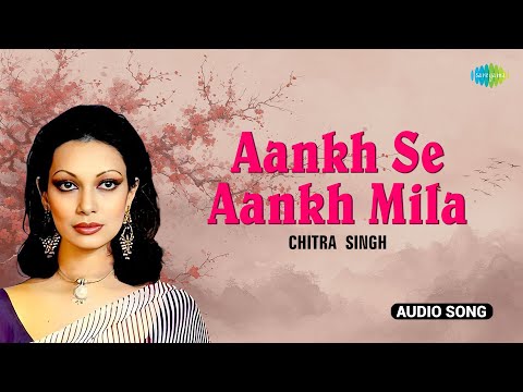 आंख से आंख मिला | Aankh Se Aankh Mila | Chitra Singh | Jagjit Singh | A Sound Affair| Old Hindi Song
