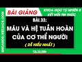 Bài 33. Máu và hệ tuần hoàn của cơ thể người