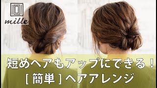 浴衣や甚平向け子供の髪型18選 １５分でできる簡単ヘアアレンジを紹介 ともろぐ