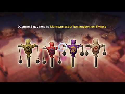 Arena 3x3 lineage 2 revolution (13.05.19)