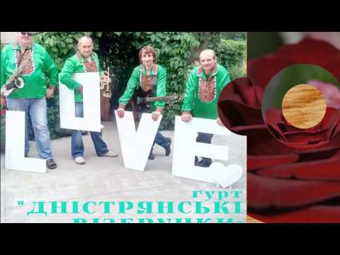 группа "Дністрянські візерунки", відео 7