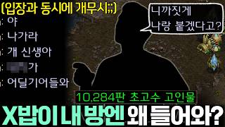 유튜브 썸네일