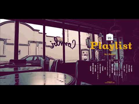 Playlist | 플레이리스트 - 나른한 텐션 부셔주고 깨워주는 제이레빗의 기분 좋은 흥플리 Vol.1