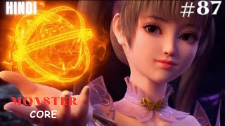 Download lagu battle through the heavens season5 ep87 explain in Hindi part 2 | btth s6 ep91 mp3 Download lagu battle through the heavens season5 ep87 explain in Hindi part 2 | btth s6 ep91 mp3