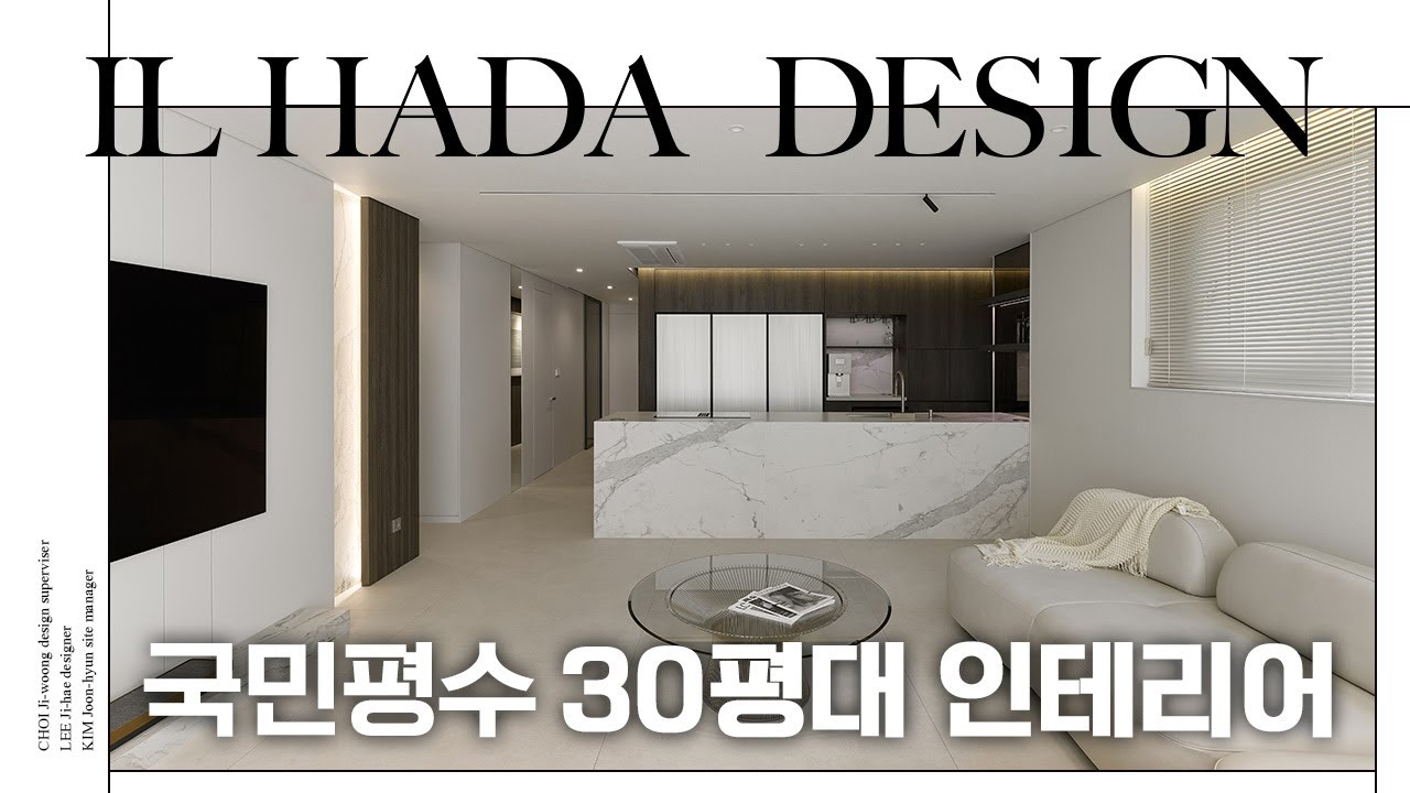 [콘텐츠] 일하다디자인