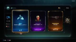 武器がほしいから75勝するまで寝れまテン(仮)　ガチャ開け