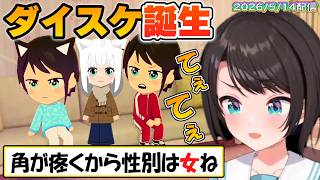 【スバル】第1子ダイスケ誕生！大恋愛時代に突入したスバルのトモコレ「ホロライブ☆パラダイス」まとめ【ホロライブ/切り抜き】