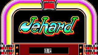 Digital Jukebox for the NEC PC-88