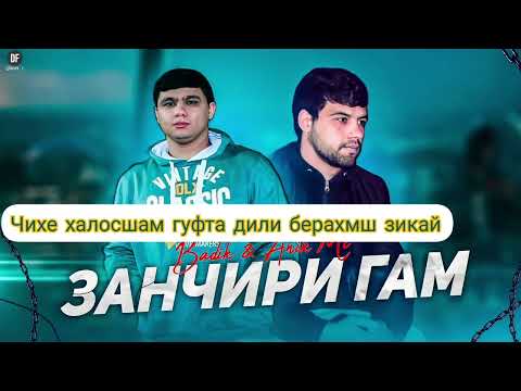 Babik ft anik mc(💔занчири гам 💔) new rep 2022💘