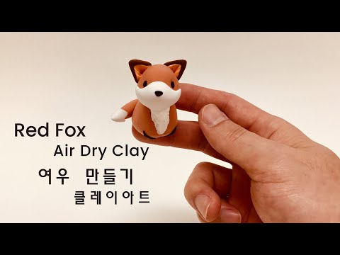 Red Fox, How to make with soft polymer clay