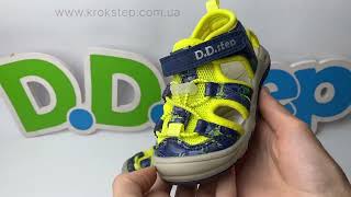 D.D.Step босоніжки G065-61146BM Lemon Quick Dry
