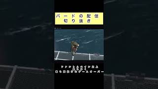 ファントムペイン史上、最も早く最も間抜けなゲームオーバー