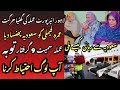 Sad Pakistani Family At Lahore Airport To Saudia Then JAlL Very Shameful Incident