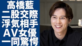 高橋藍の二股交際が暴露...浮気相手と言われるAV女優の正体や暴露された超肉食系の性癖に一同驚愕...！イケメンバレーボール選手の衝撃すぎる女性遍歴や歴代彼女の正体に言葉を失う...