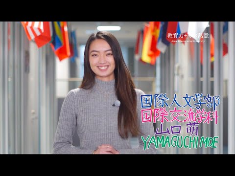 国際交流学科 【国際交流学科】JIUの教育力：青年海外協力隊としてパラグアイに行きます